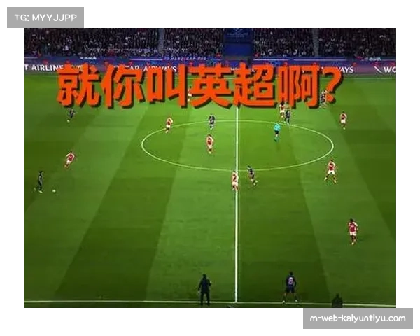 部分英超球队开场即将球踢出边线 试图从前场界外球发起进攻 部分英超球队开场即将球踢出边线 试图从前场界外球发起进攻