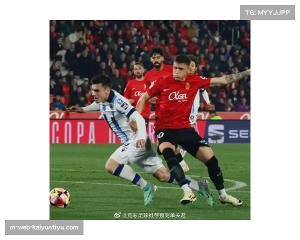 马略卡防守端问题显著，失48球与皇家社会并列